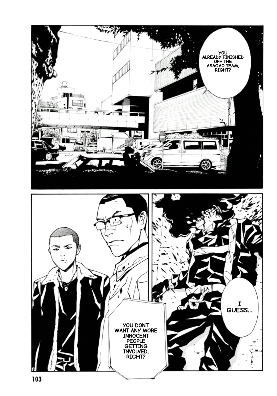 MPD Psycho Chapter 114 page 9 - Chapter 114: Goodbye, Final Weapon.