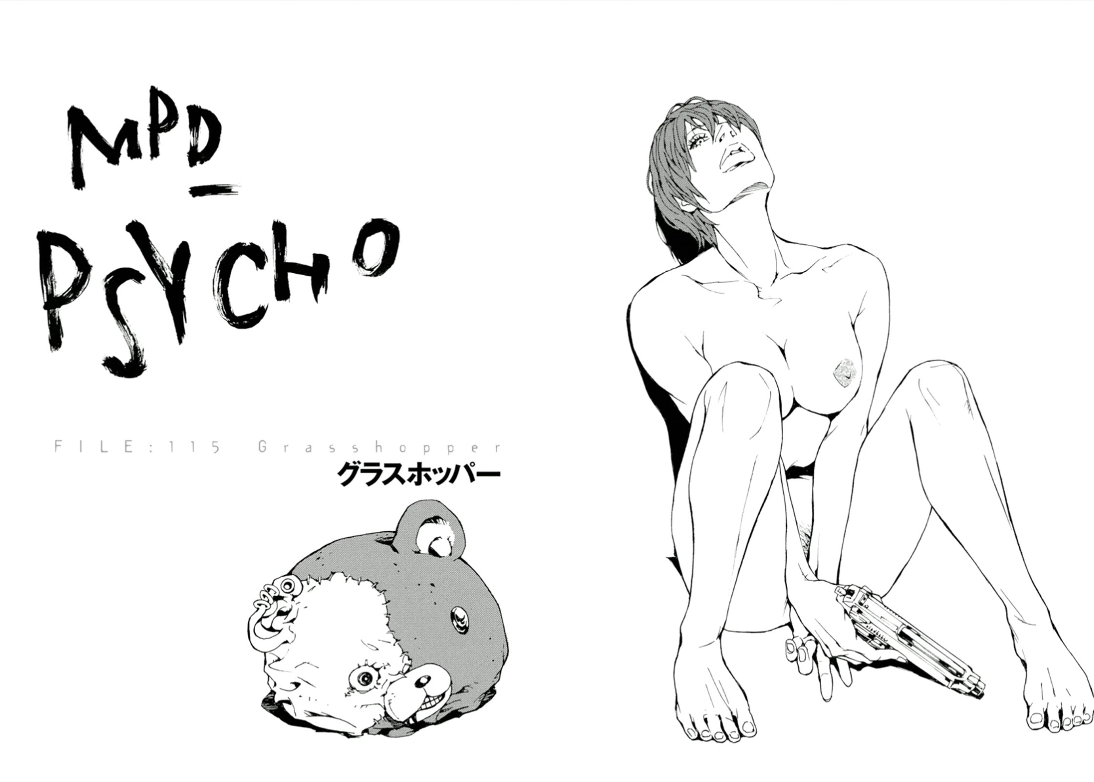 MPD Psycho Chapter 115 page 1 - Chapter 115: Grasshopper