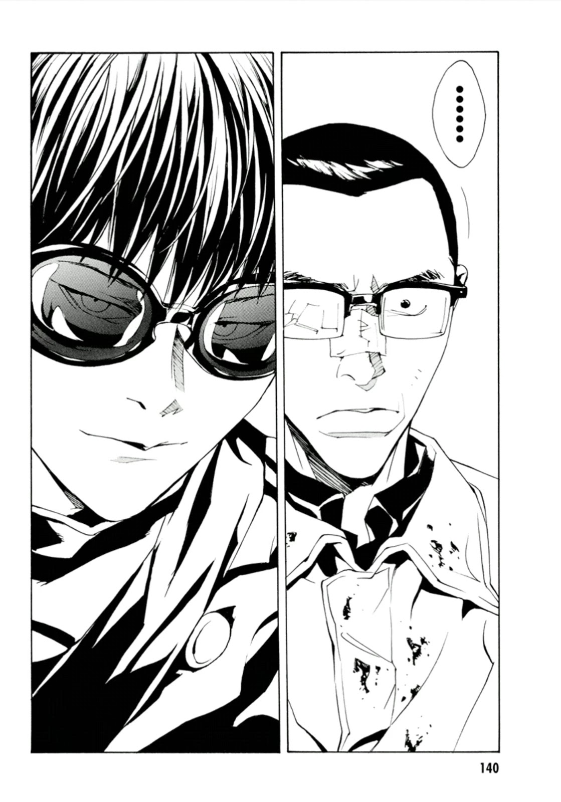 MPD Psycho Chapter 115 page 11 - Chapter 115: Grasshopper