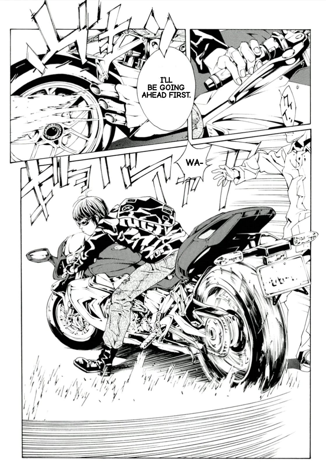 MPD Psycho Chapter 115 page 12 - Chapter 115: Grasshopper