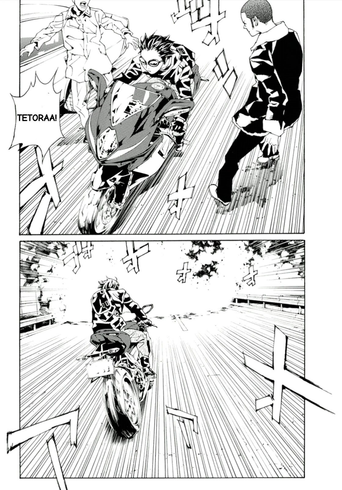 MPD Psycho Chapter 115 page 15 - Chapter 115: Grasshopper