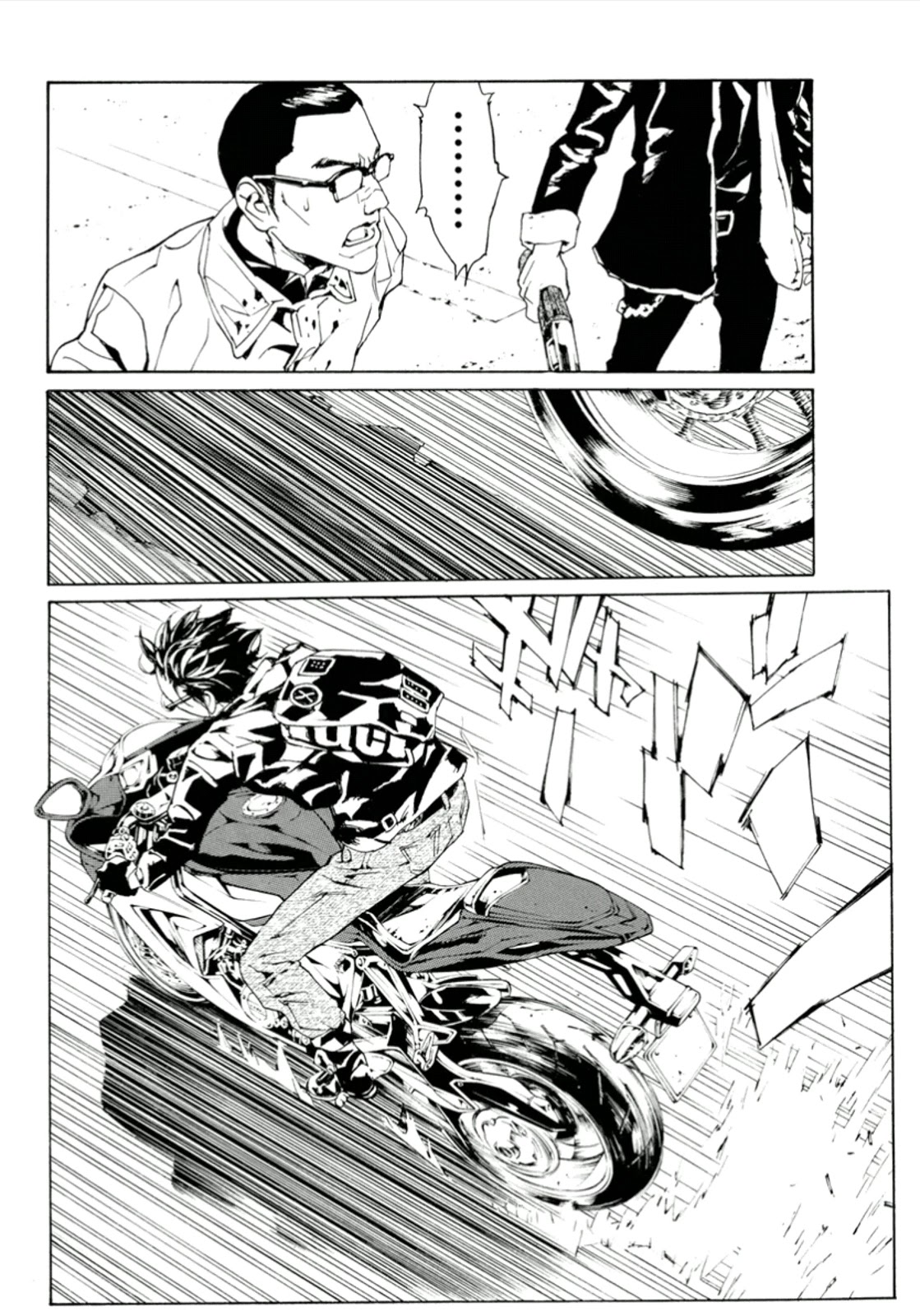 MPD Psycho Chapter 115 page 18 - Chapter 115: Grasshopper
