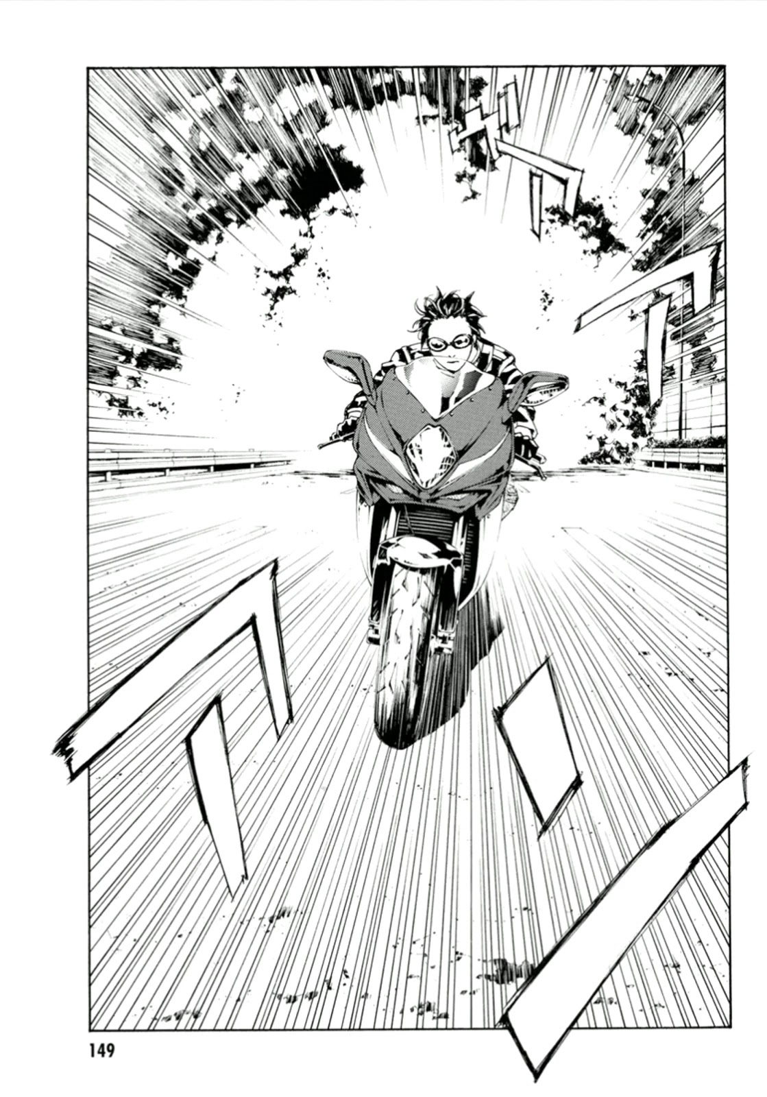MPD Psycho Chapter 115 page 19 - Chapter 115: Grasshopper