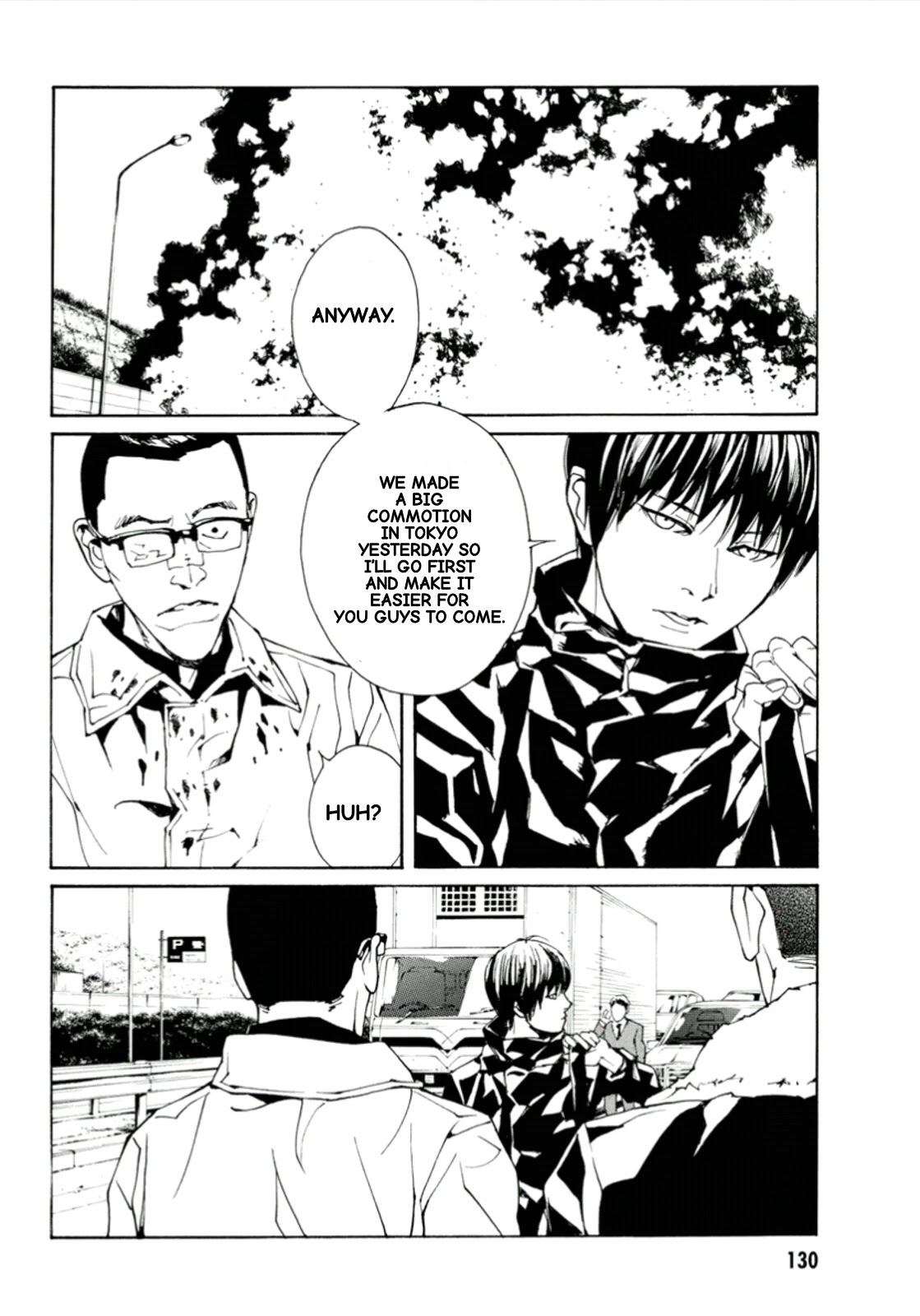 MPD Psycho Chapter 115 page 2 - Chapter 115: Grasshopper