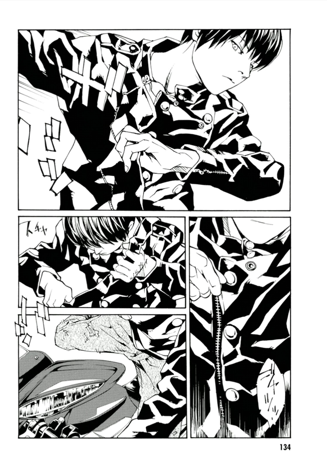MPD Psycho Chapter 115 page 6 - Chapter 115: Grasshopper