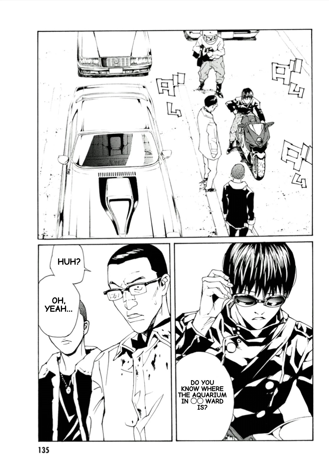 MPD Psycho Chapter 115 page 7 - Chapter 115: Grasshopper