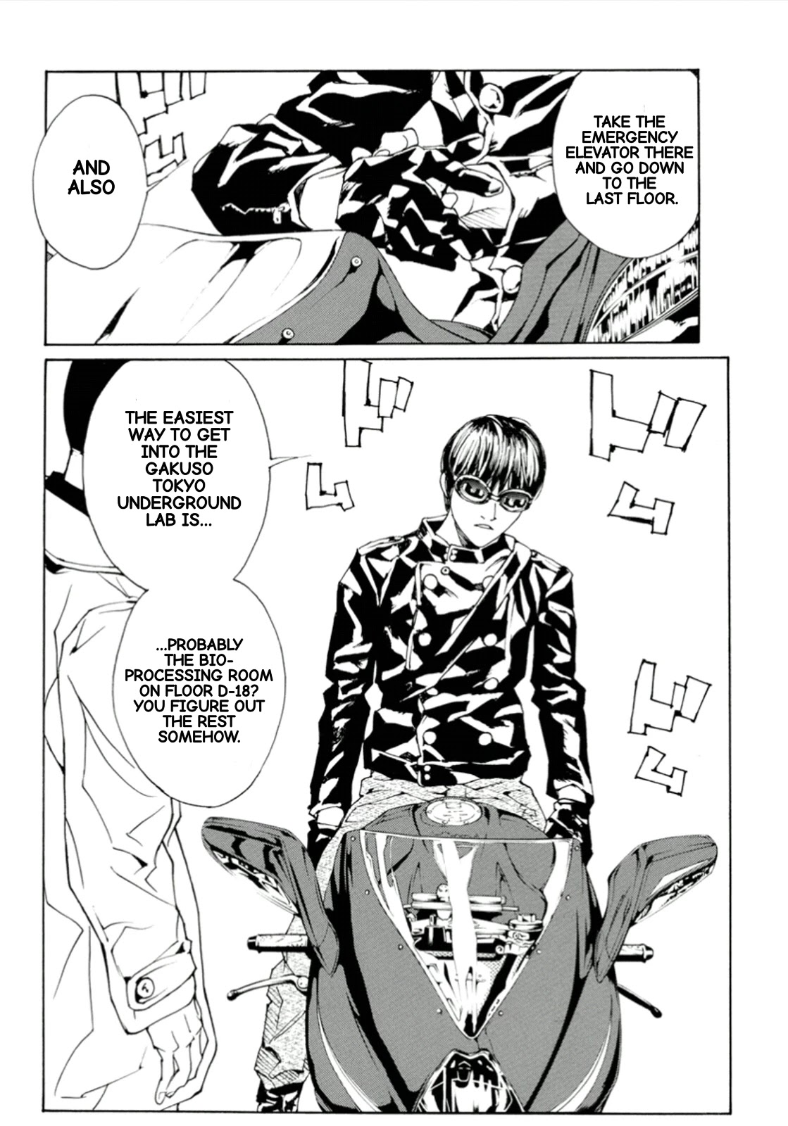 MPD Psycho Chapter 115 page 8 - Chapter 115: Grasshopper