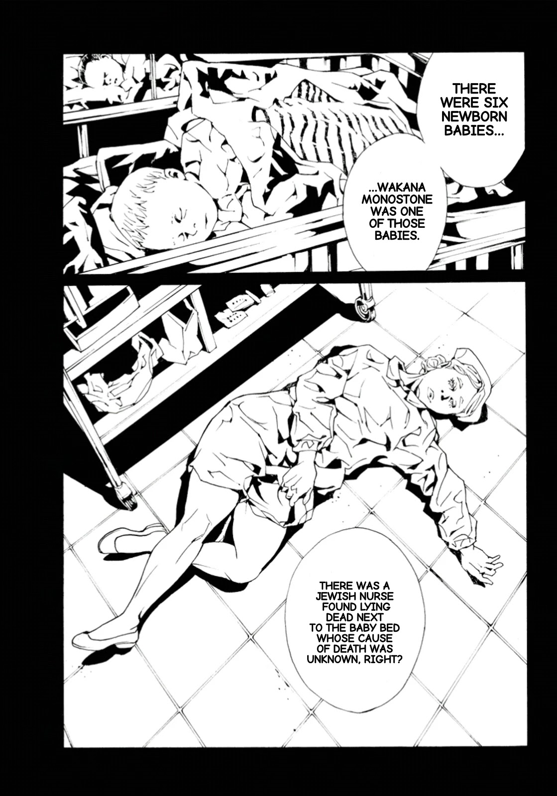 MPD Psycho Chapter 116 page 10 - Chapter 116: Evilspeak