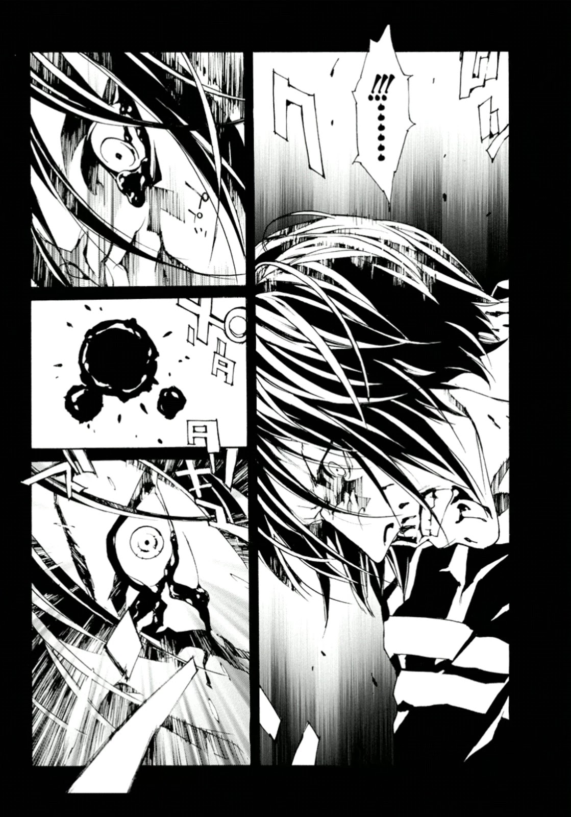 MPD Psycho Chapter 116 page 17 - Chapter 116: Evilspeak