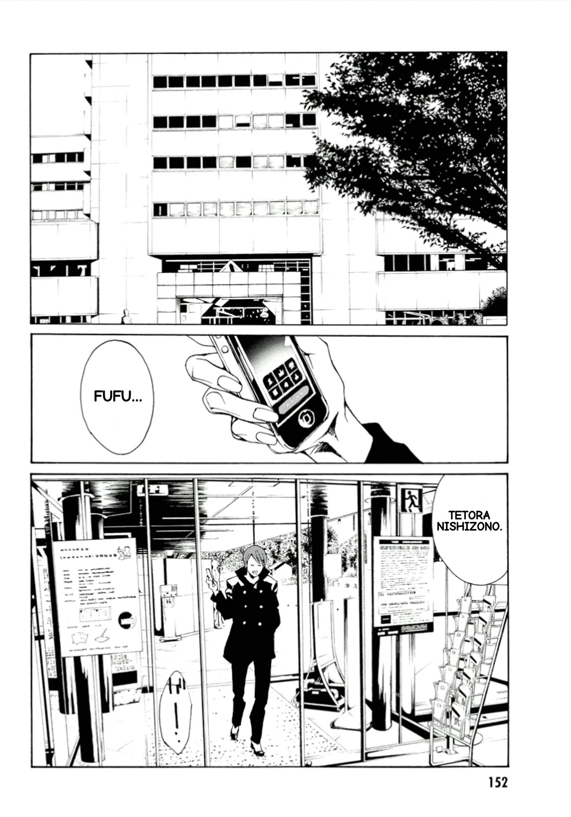 MPD Psycho Chapter 116 page 2 - Chapter 116: Evilspeak