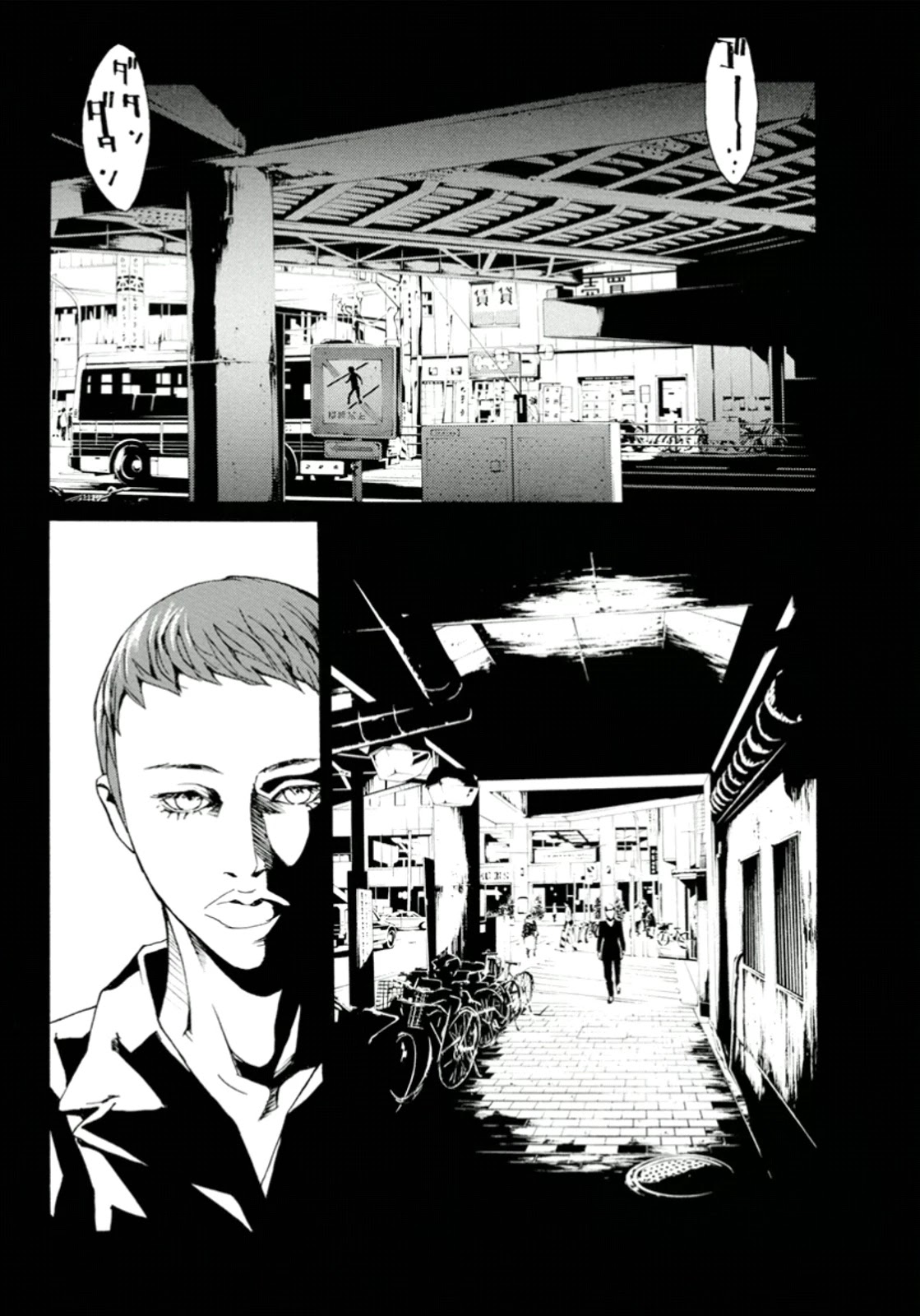 MPD Psycho Chapter 116 page 21 - Chapter 116: Evilspeak