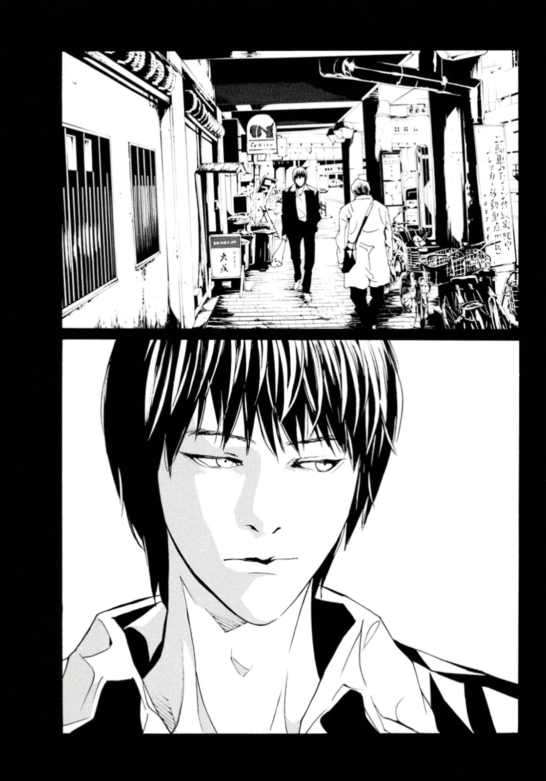 MPD Psycho Chapter 116 page 22 - Chapter 116: Evilspeak