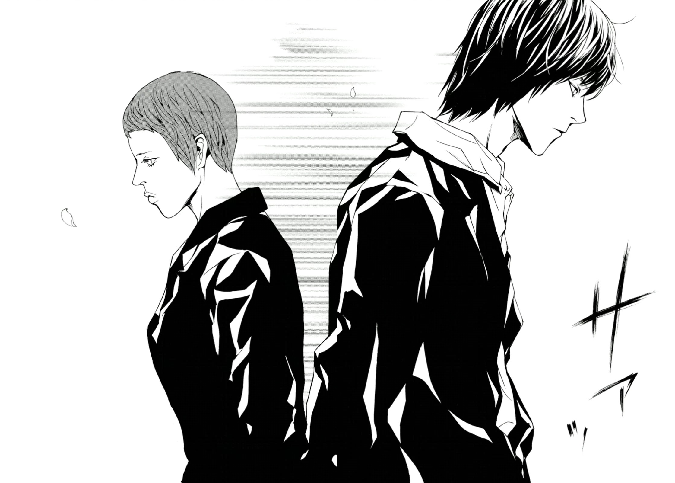 MPD Psycho Chapter 116 page 23 - Chapter 116: Evilspeak