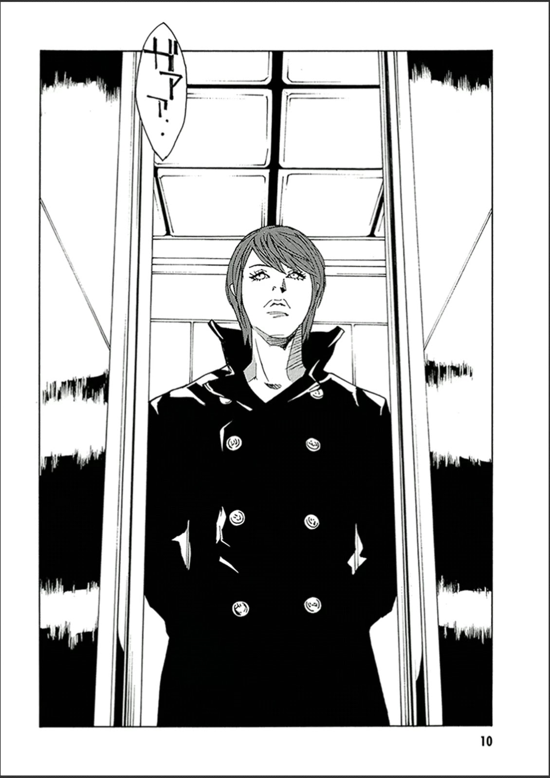 MPD Psycho Chapter 117 page 10 - Chapter 117: Go Ahead