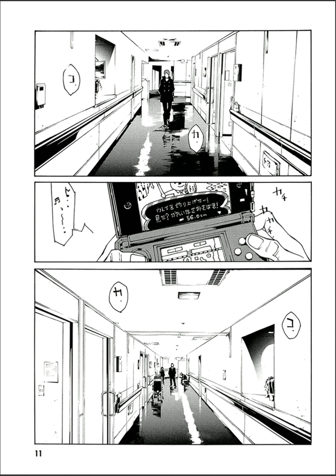 MPD Psycho Chapter 117 page 11 - Chapter 117: Go Ahead