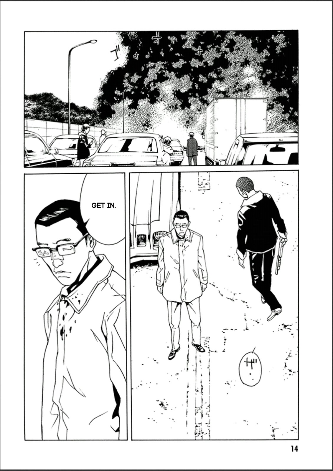 MPD Psycho Chapter 117 page 13 - Chapter 117: Go Ahead