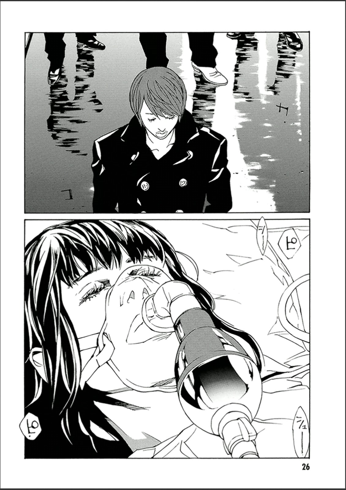 MPD Psycho Chapter 117 page 24 - Chapter 117: Go Ahead