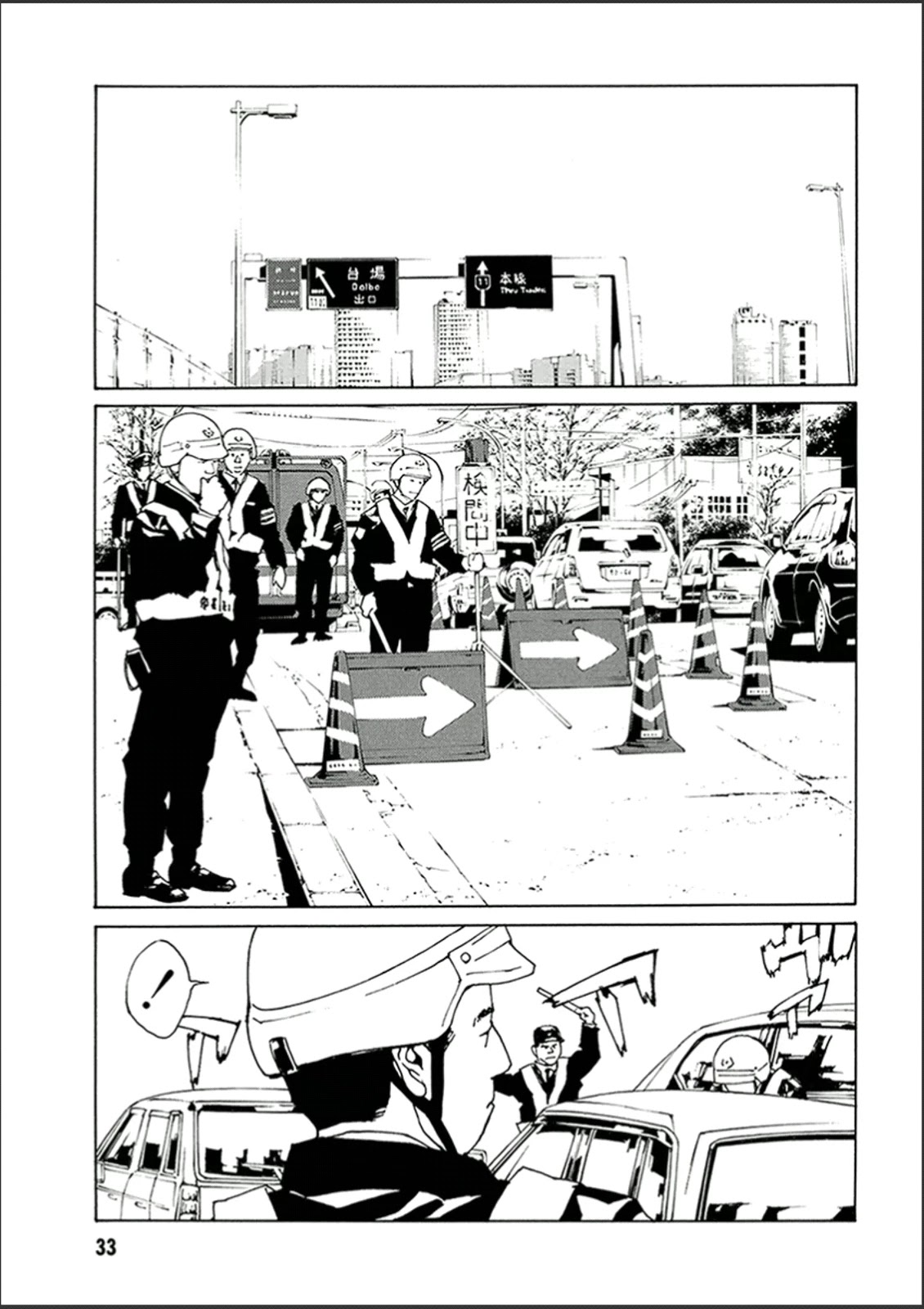 MPD Psycho Chapter 117 page 29 - Chapter 117: Go Ahead