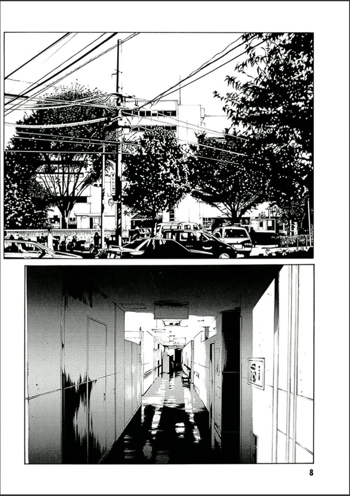 MPD Psycho Chapter 117 page 8 - Chapter 117: Go Ahead