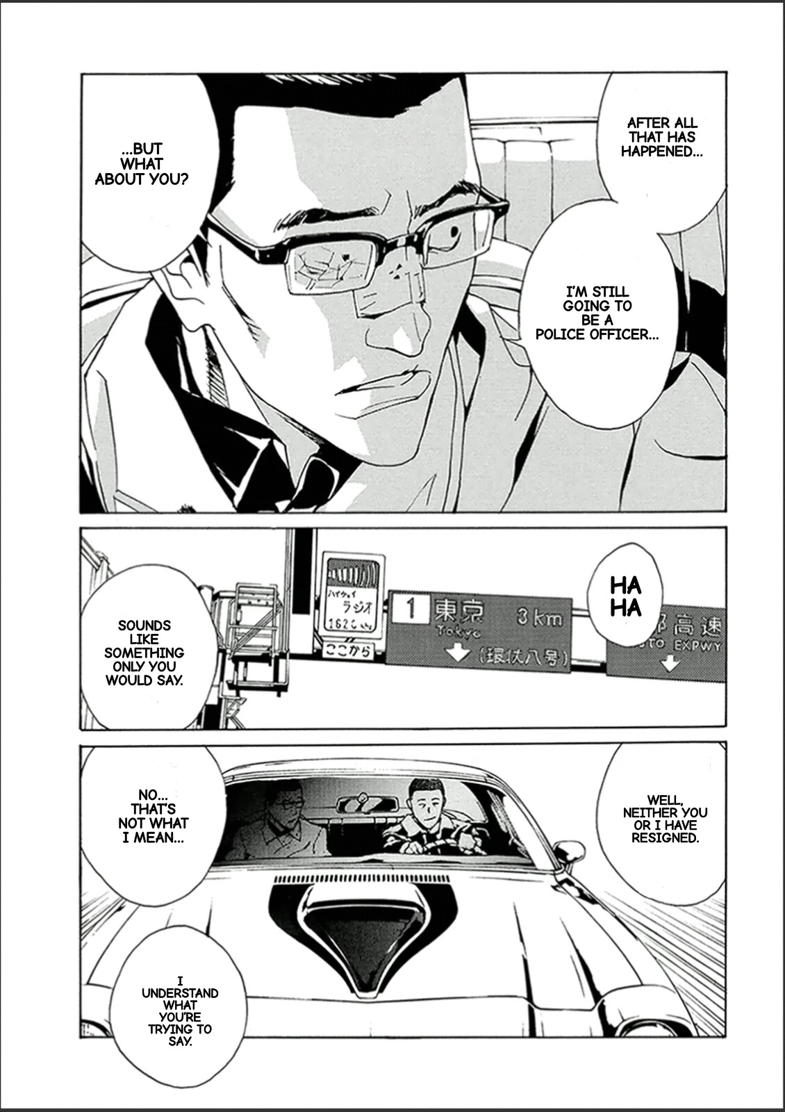 MPD Psycho Chapter 118 page 12 - Chapter 118: Blind