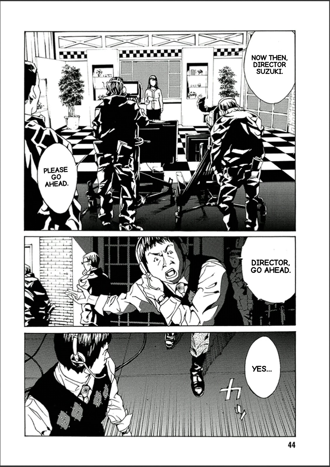 MPD Psycho Chapter 118 page 8 - Chapter 118: Blind