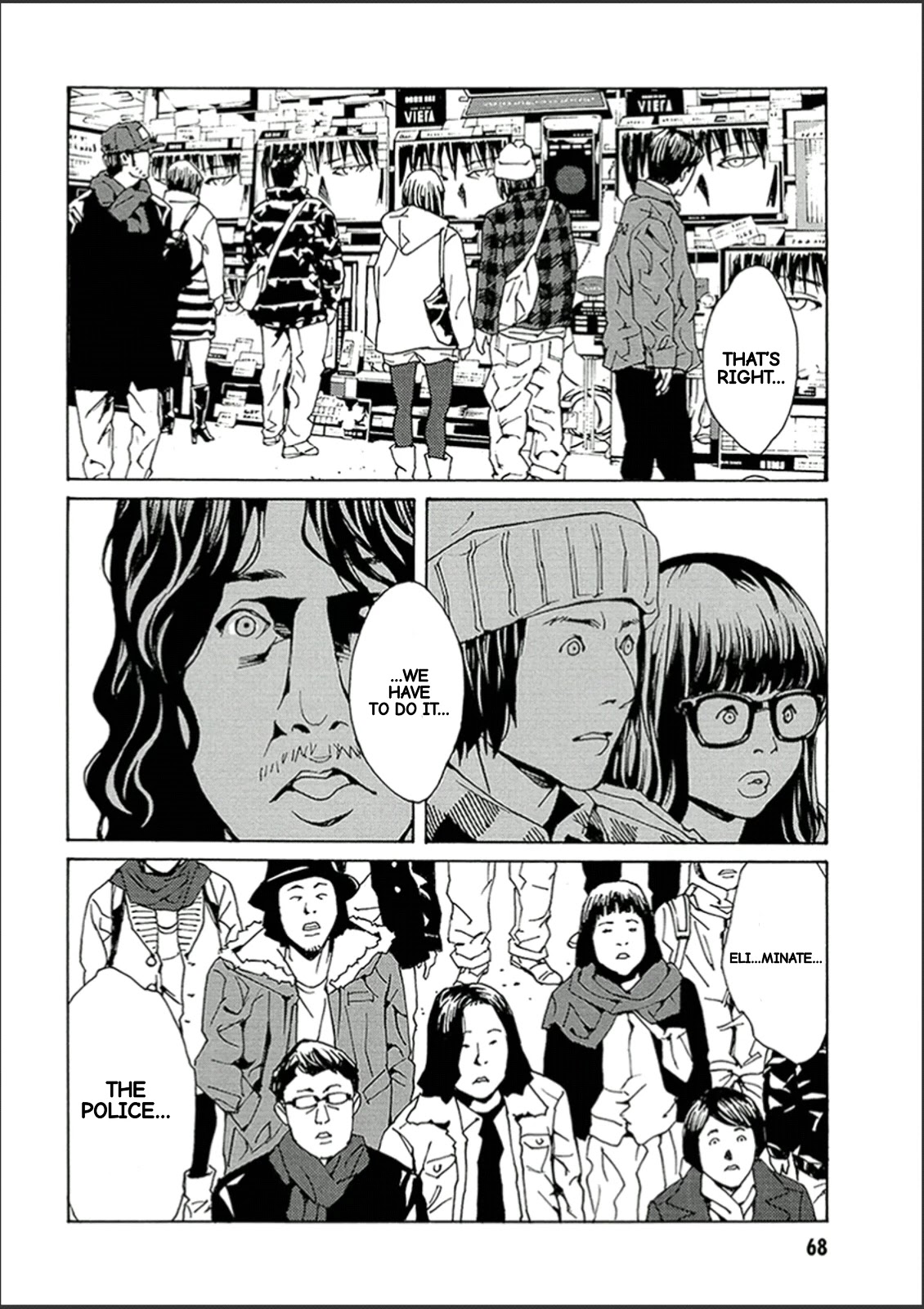 MPD Psycho Chapter 119 page 11 - Chapter 119: Blind-2