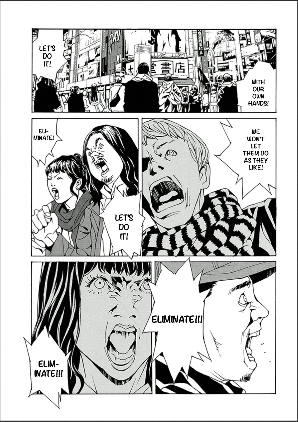MPD Psycho Chapter 119 page 12 - Chapter 119: Blind-2