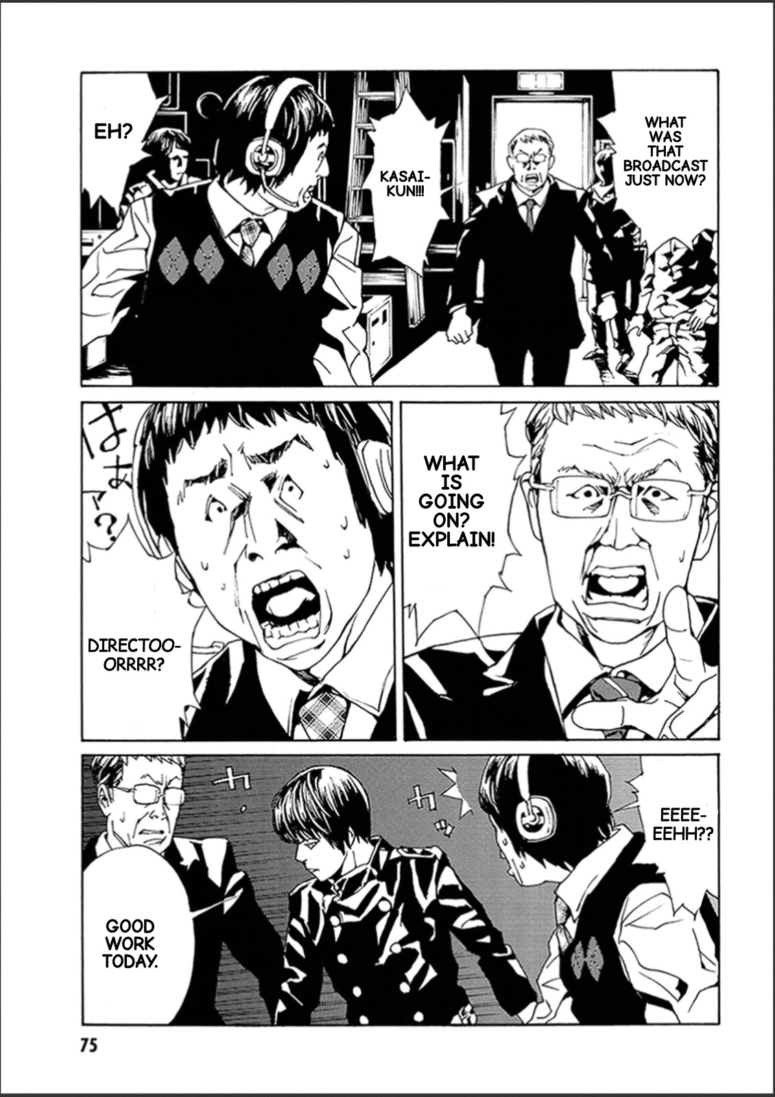 MPD Psycho Chapter 119 page 18 - Chapter 119: Blind-2