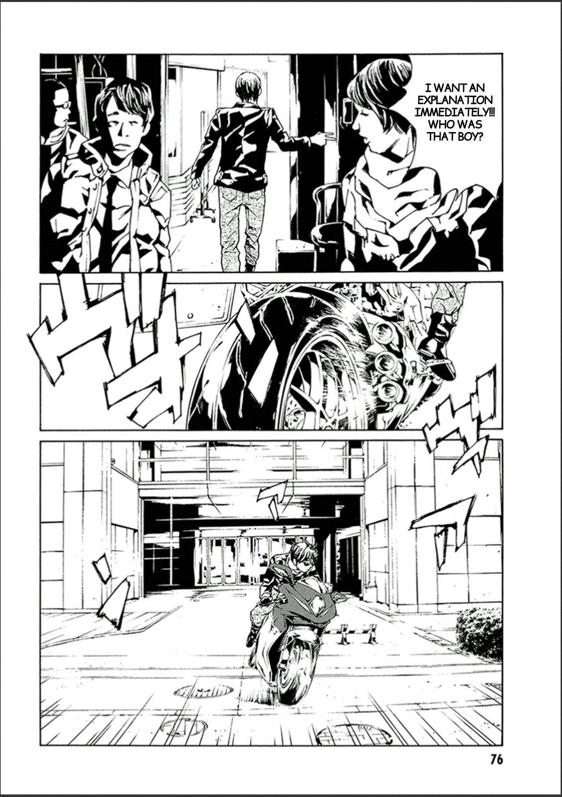MPD Psycho Chapter 119 page 19 - Chapter 119: Blind-2