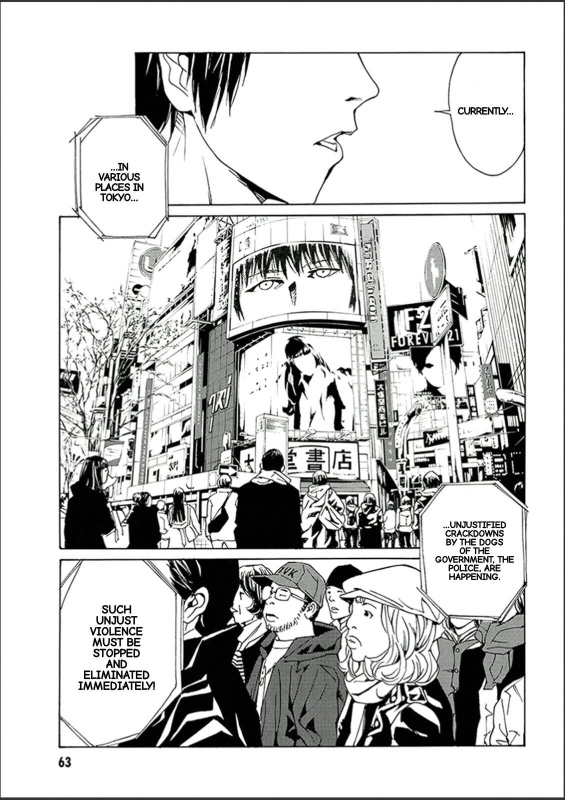 MPD Psycho Chapter 119 page 7 - Chapter 119: Blind-2