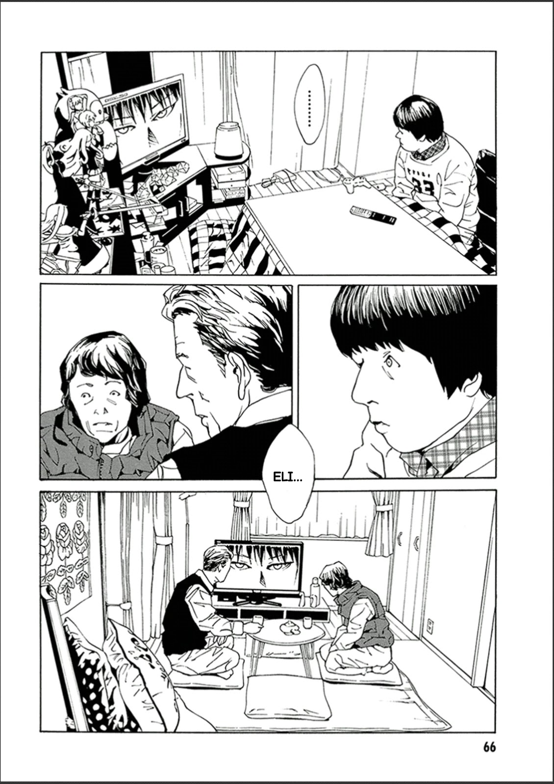 MPD Psycho Chapter 119 page 9 - Chapter 119: Blind-2