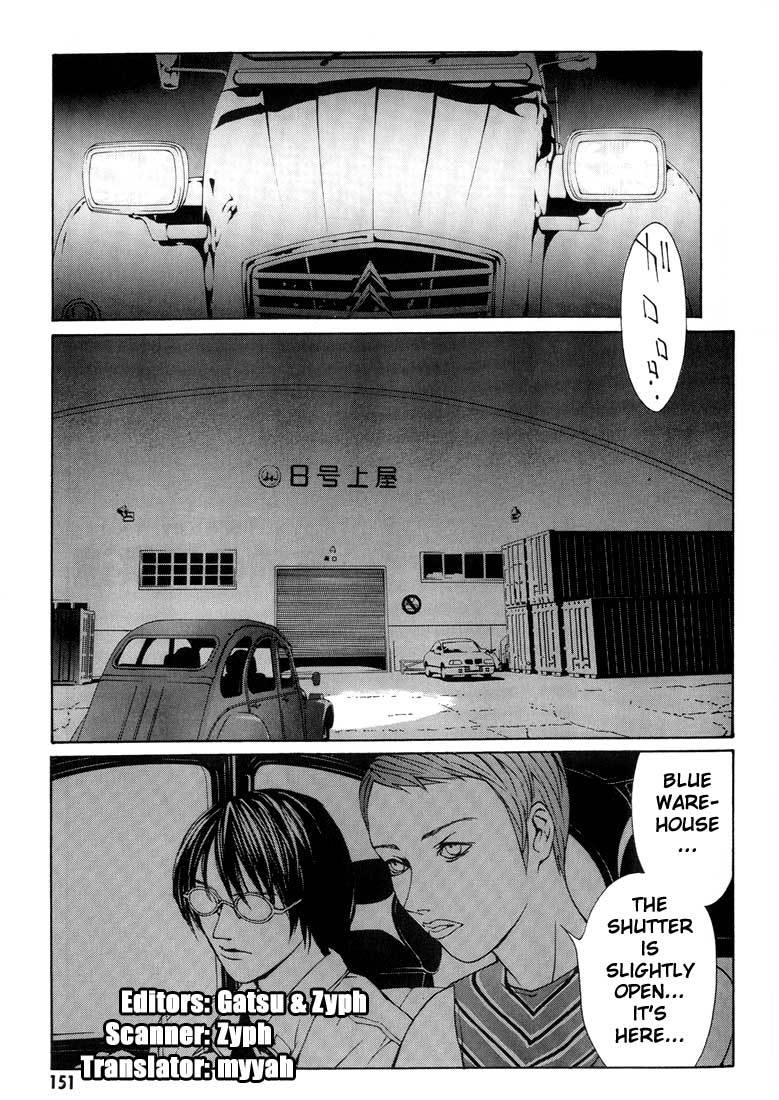MPD Psycho Chapter 12 page 1 - Chapter 12: Children Before Twenty Years