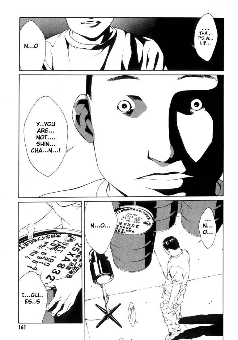MPD Psycho Chapter 12 page 10 - Chapter 12: Children Before Twenty Years