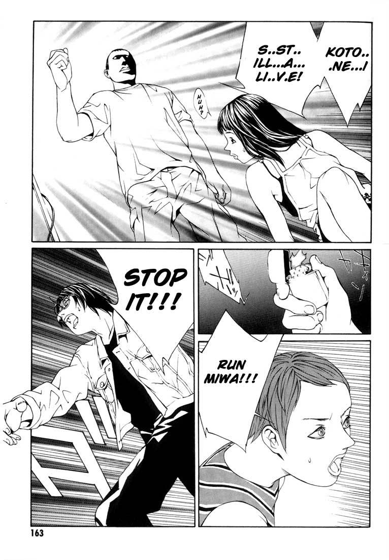 MPD Psycho Chapter 12 page 12 - Chapter 12: Children Before Twenty Years