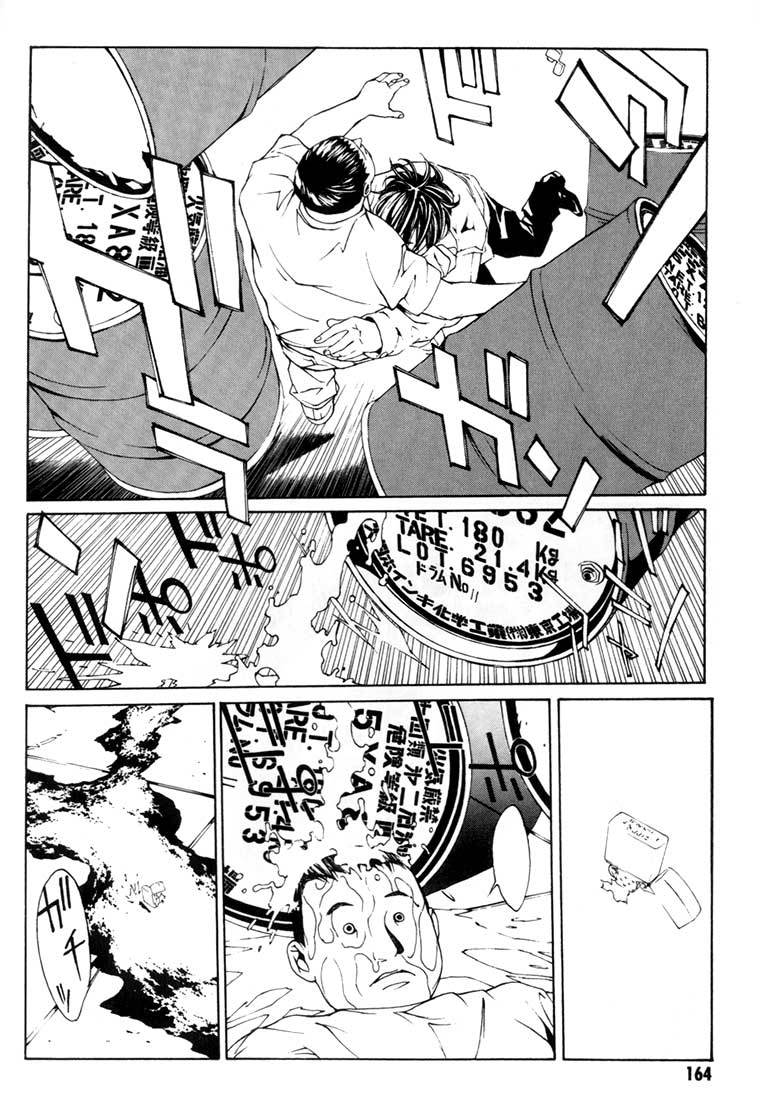 MPD Psycho Chapter 12 page 13 - Chapter 12: Children Before Twenty Years