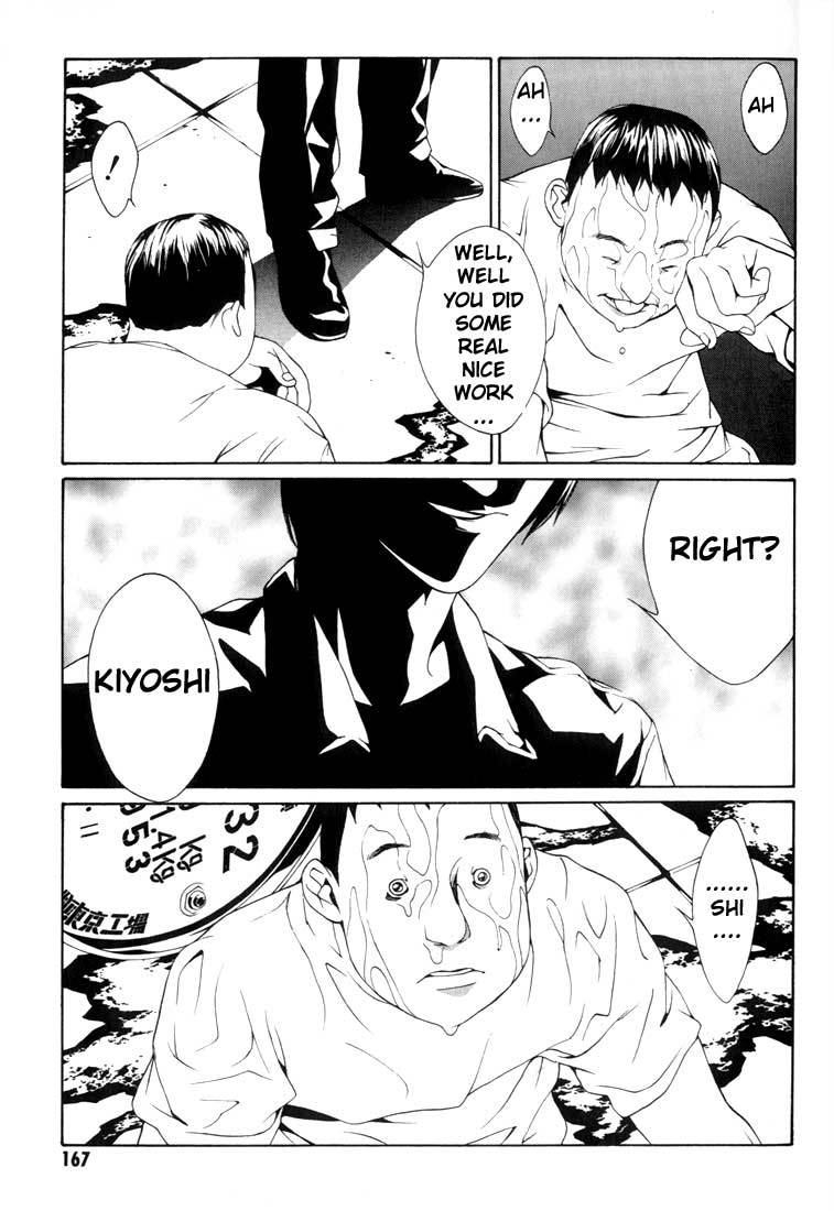 MPD Psycho Chapter 12 page 16 - Chapter 12: Children Before Twenty Years