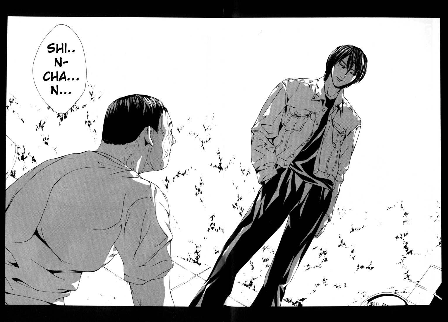 MPD Psycho Chapter 12 page 17 - Chapter 12: Children Before Twenty Years