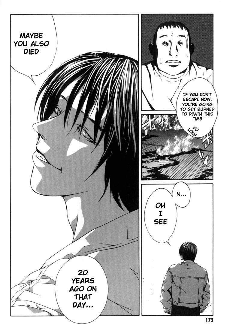 MPD Psycho Chapter 12 page 20 - Chapter 12: Children Before Twenty Years