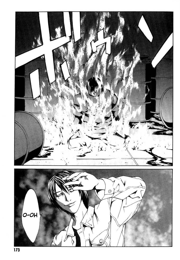 MPD Psycho Chapter 12 page 21 - Chapter 12: Children Before Twenty Years