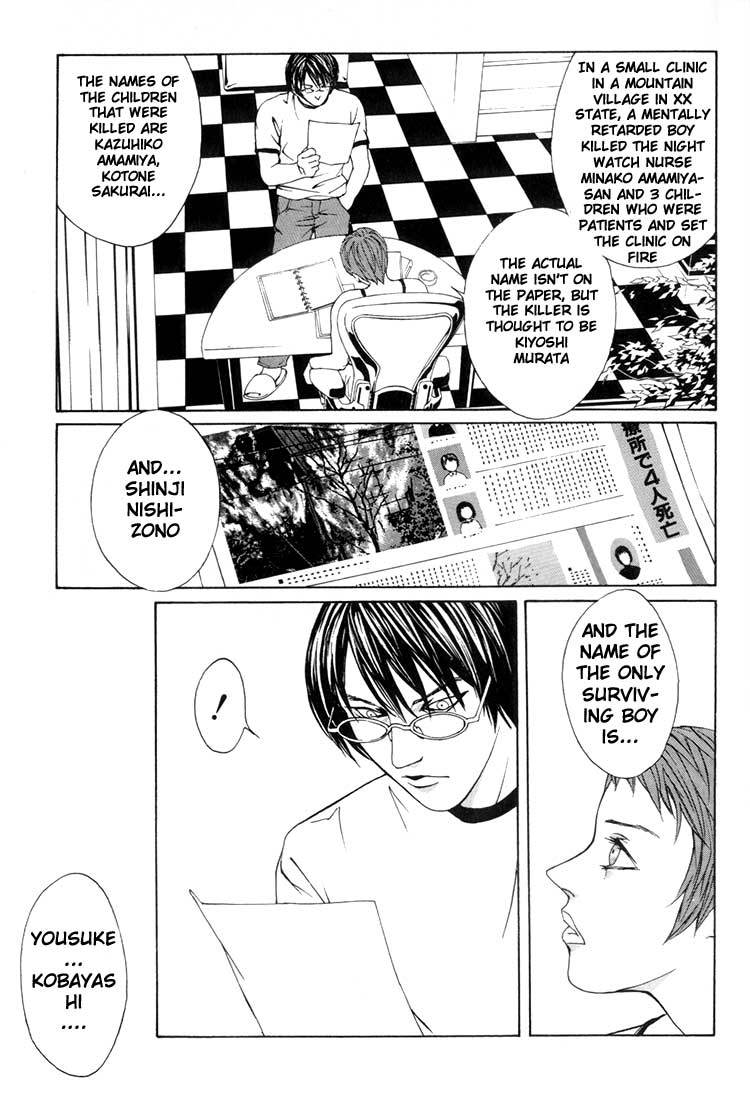 MPD Psycho Chapter 12 page 27 - Chapter 12: Children Before Twenty Years