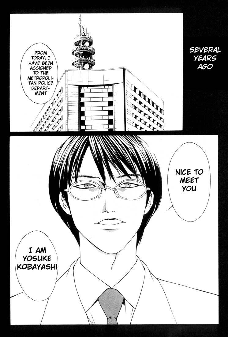 MPD Psycho Chapter 12 page 28 - Chapter 12: Children Before Twenty Years