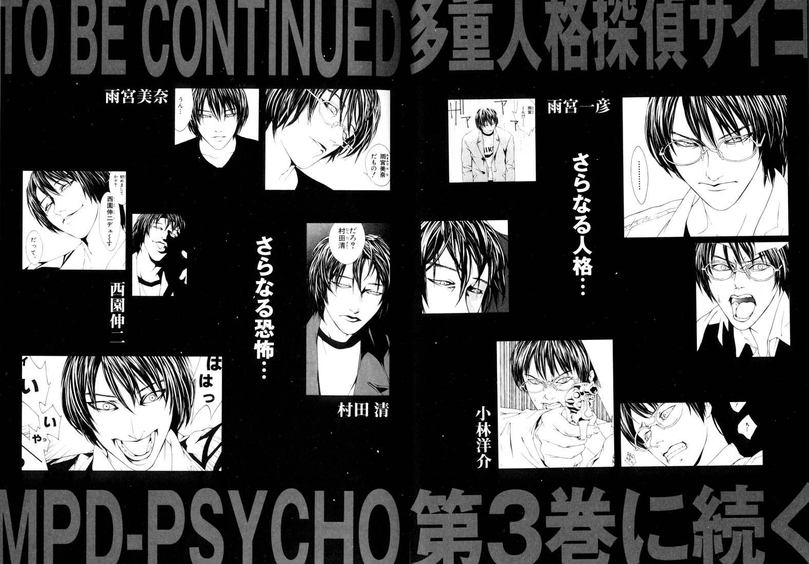 MPD Psycho Chapter 12 page 29 - Chapter 12: Children Before Twenty Years