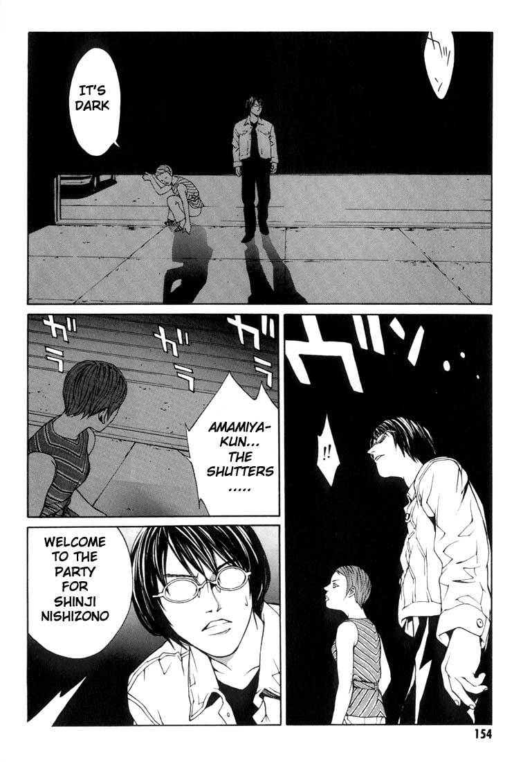 MPD Psycho Chapter 12 page 3 - Chapter 12: Children Before Twenty Years