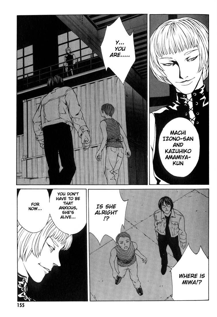 MPD Psycho Chapter 12 page 4 - Chapter 12: Children Before Twenty Years