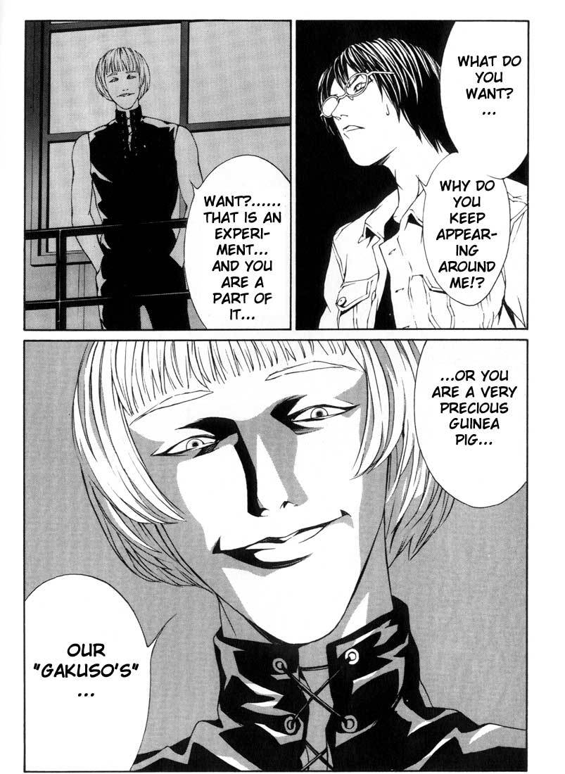 MPD Psycho Chapter 12 page 5 - Chapter 12: Children Before Twenty Years
