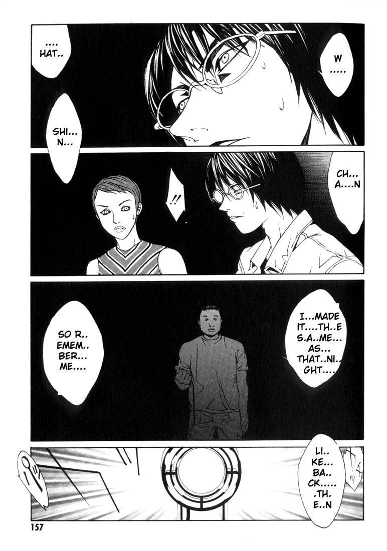 MPD Psycho Chapter 12 page 6 - Chapter 12: Children Before Twenty Years