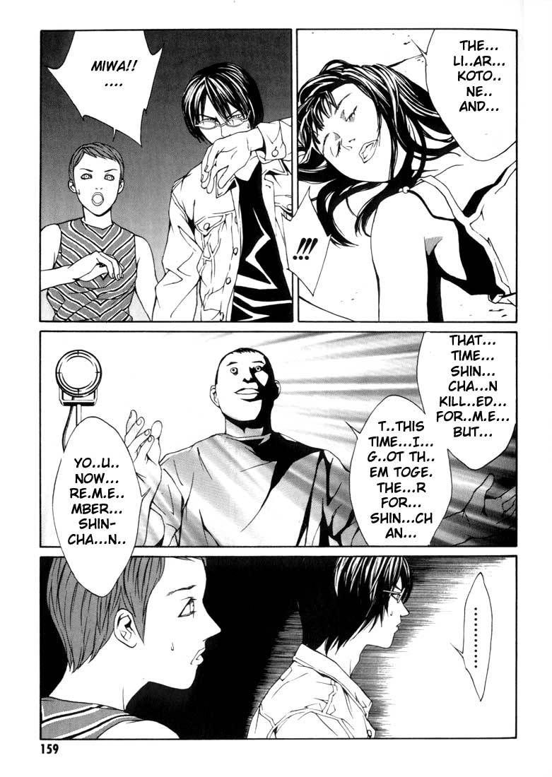 MPD Psycho Chapter 12 page 8 - Chapter 12: Children Before Twenty Years