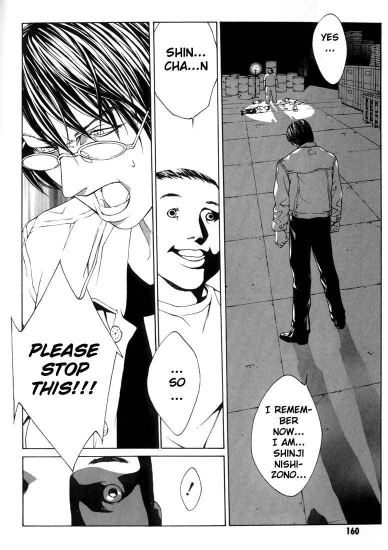 MPD Psycho Chapter 12 page 9 - Chapter 12: Children Before Twenty Years