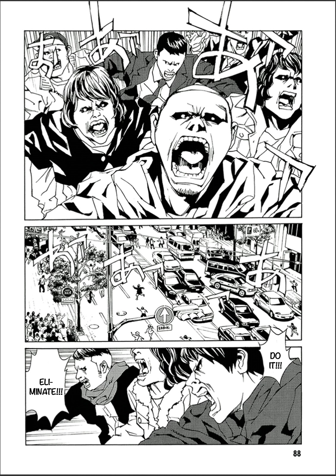 MPD Psycho Chapter 120 page 11 - Chapter 120: Cracker