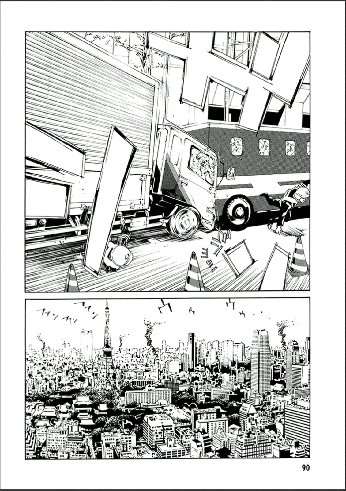 MPD Psycho Chapter 120 page 13 - Chapter 120: Cracker